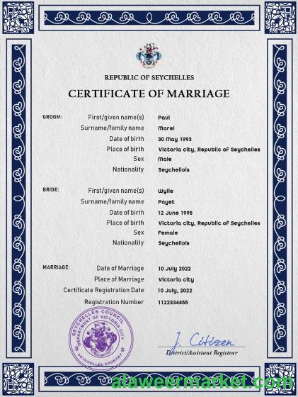Seychelles marriage certificate PSD template